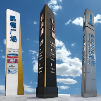 Multi Tenant Pylon Sign Board 3d Advertising Signs Freestanding Wayfinding Directional Filling Station Pylon Sign